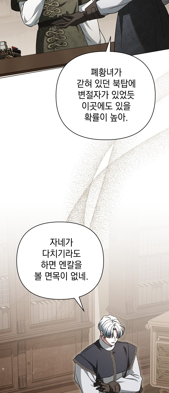 46 페이지