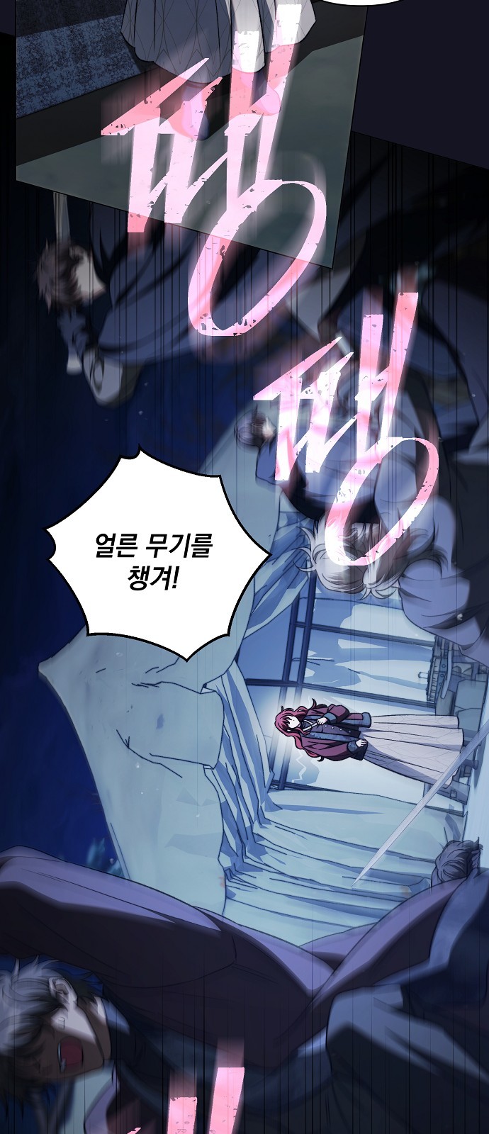 66 페이지