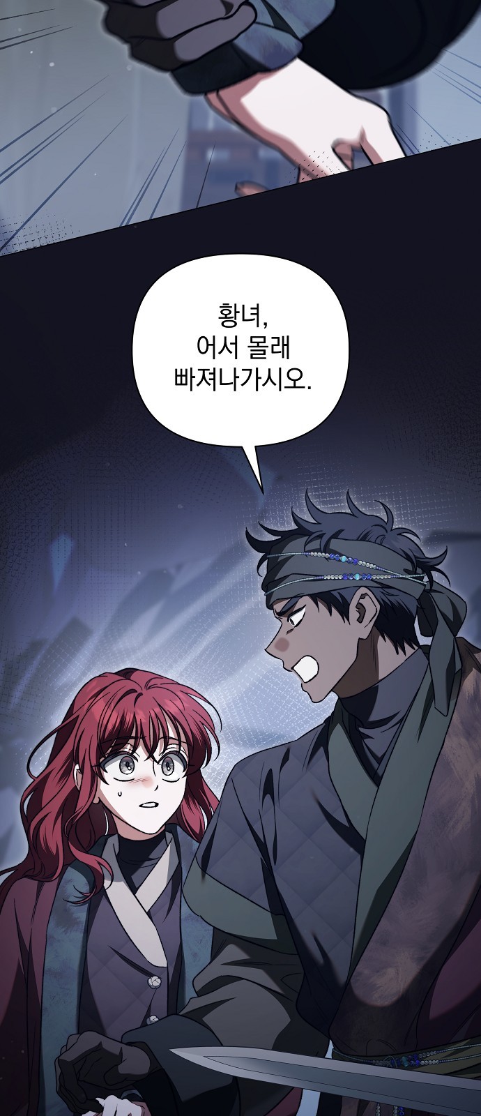 68 페이지