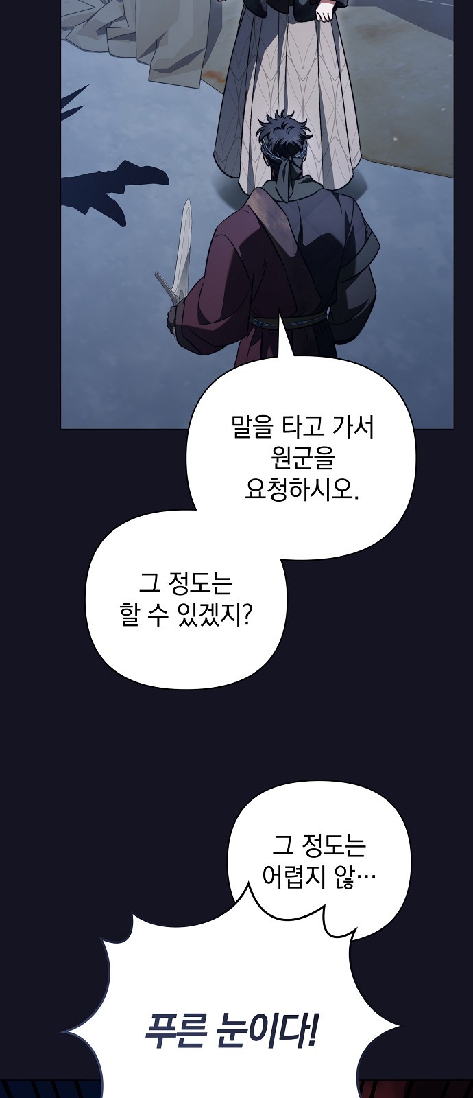70 페이지