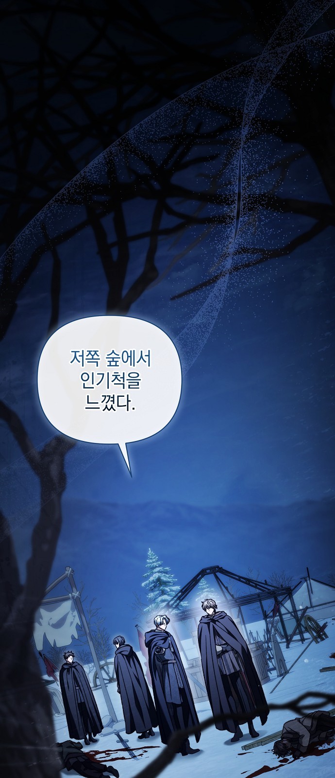 28 페이지