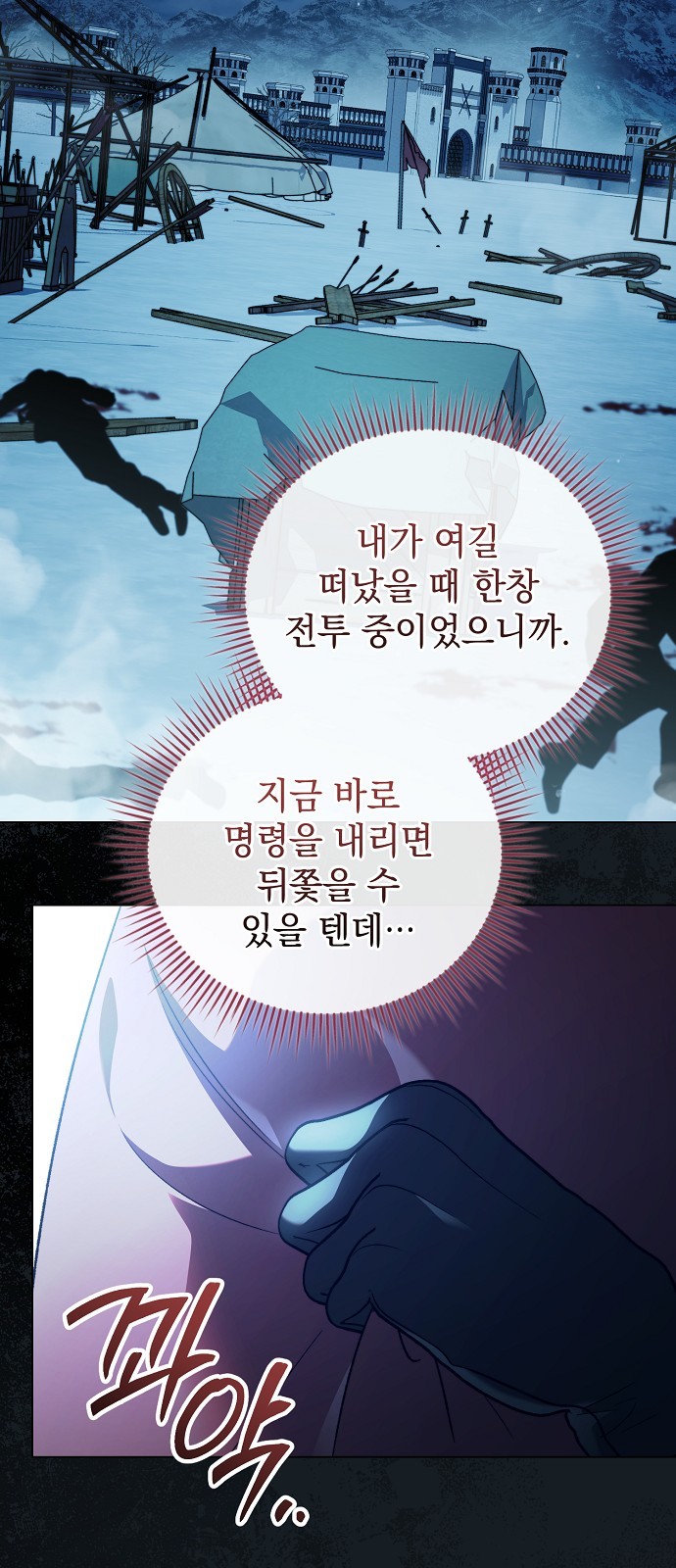 48 페이지