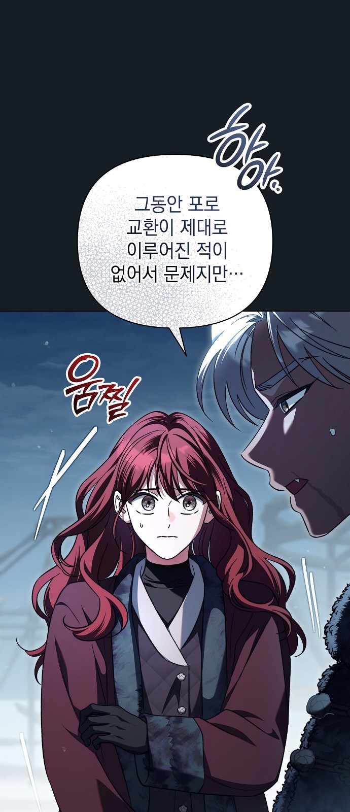 53 페이지