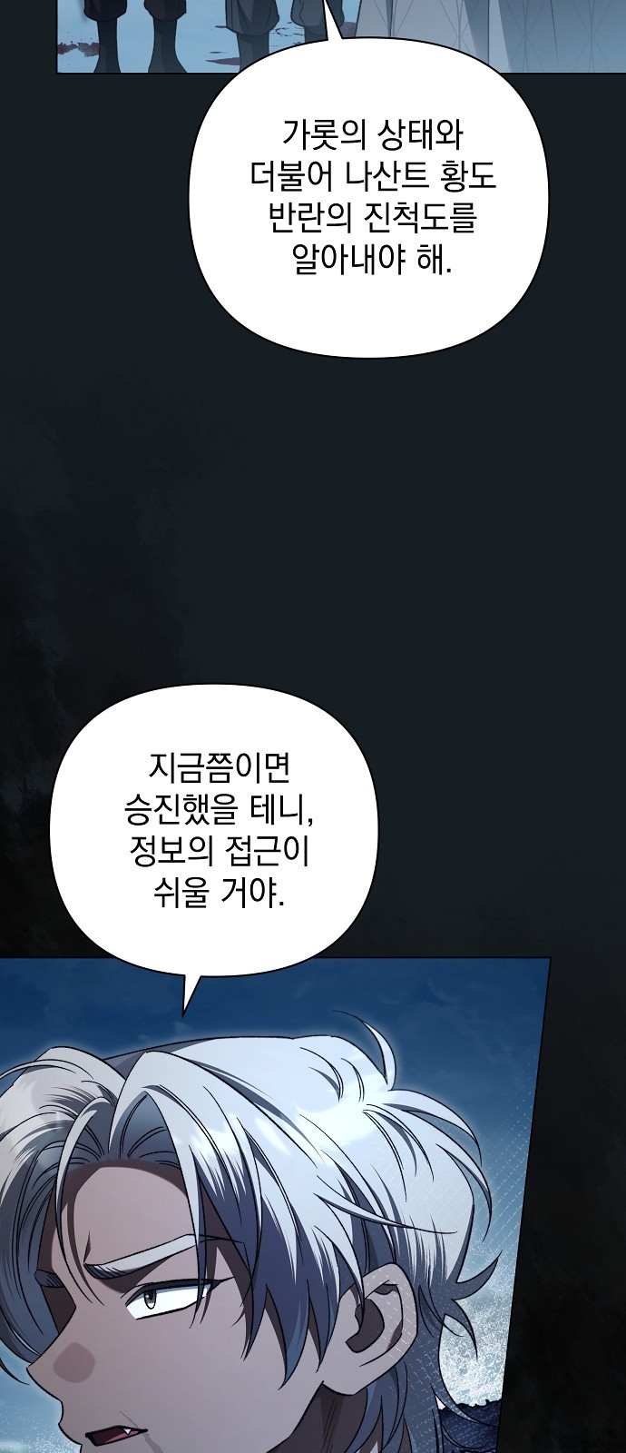 57 페이지
