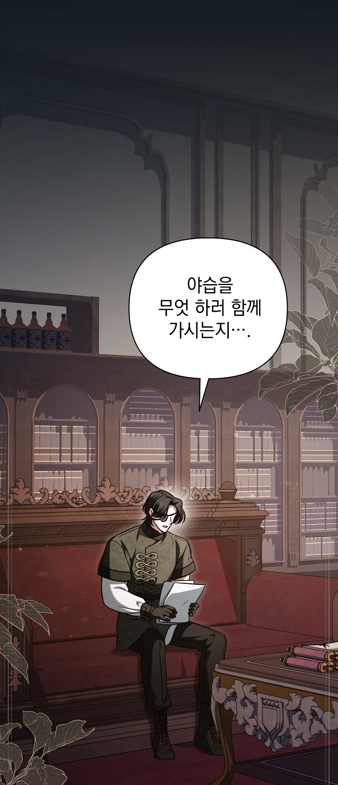 59 페이지