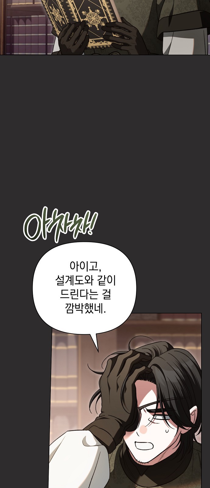 65 페이지