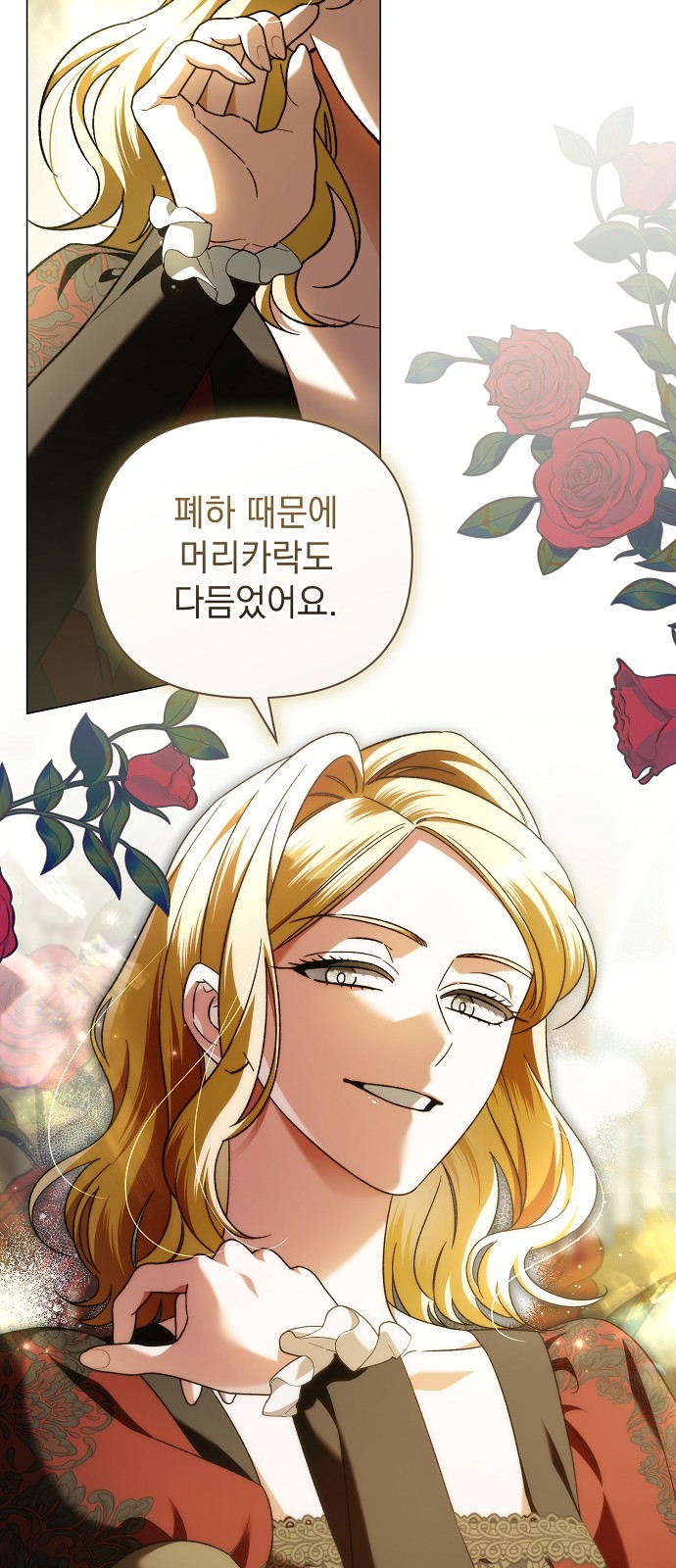 48 페이지
