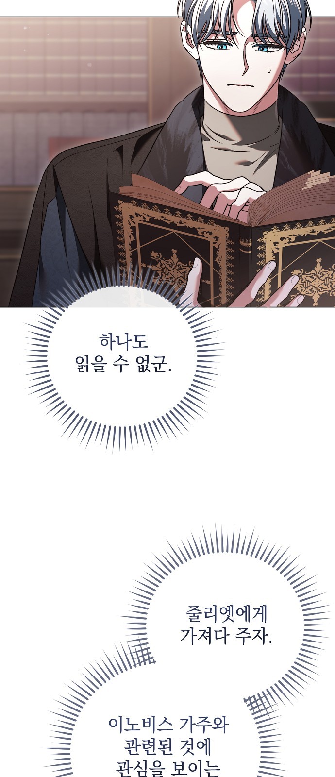19 페이지