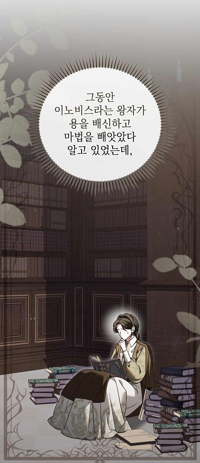 32 페이지
