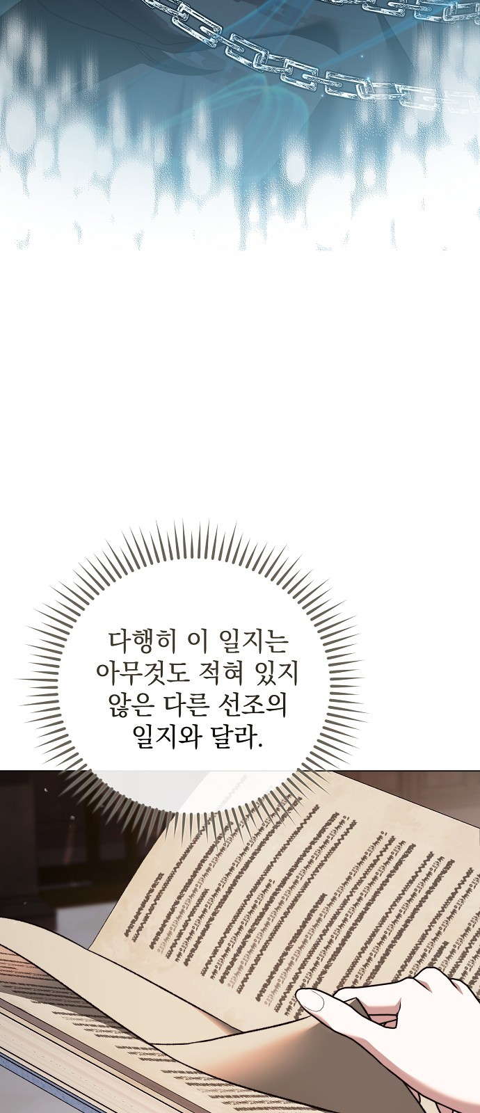 38 페이지