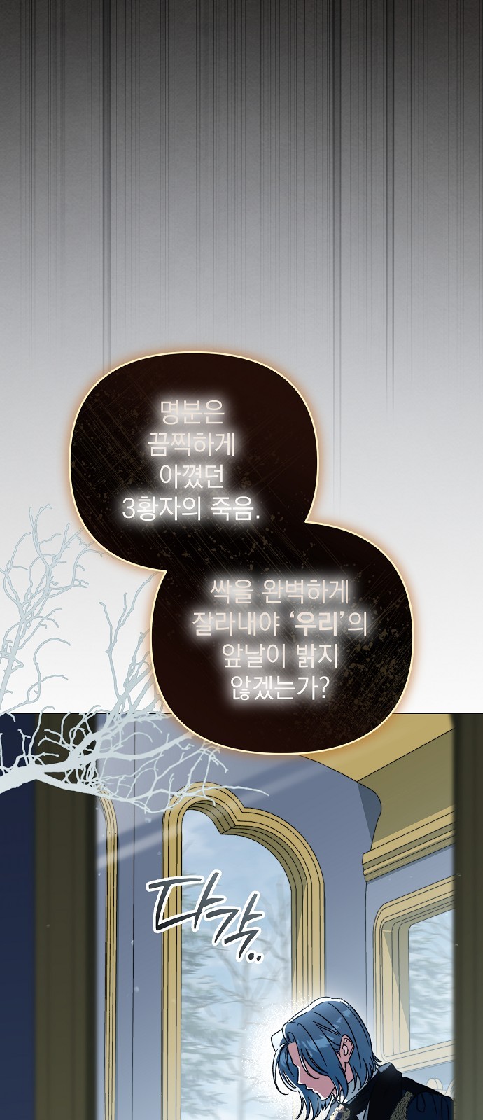 75 페이지