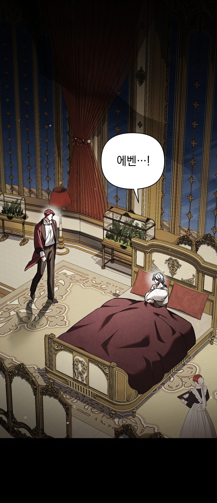 54 페이지