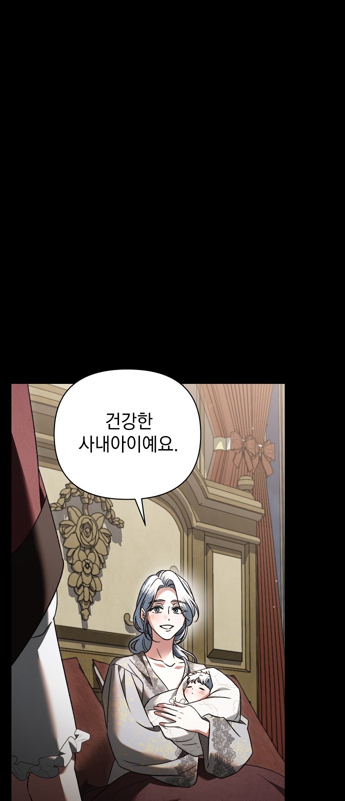 55 페이지