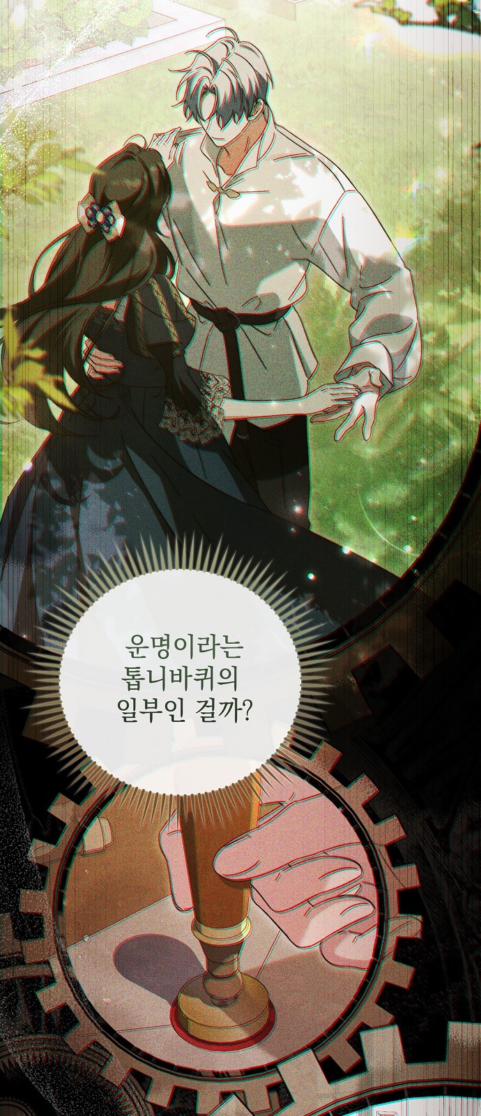 71 페이지