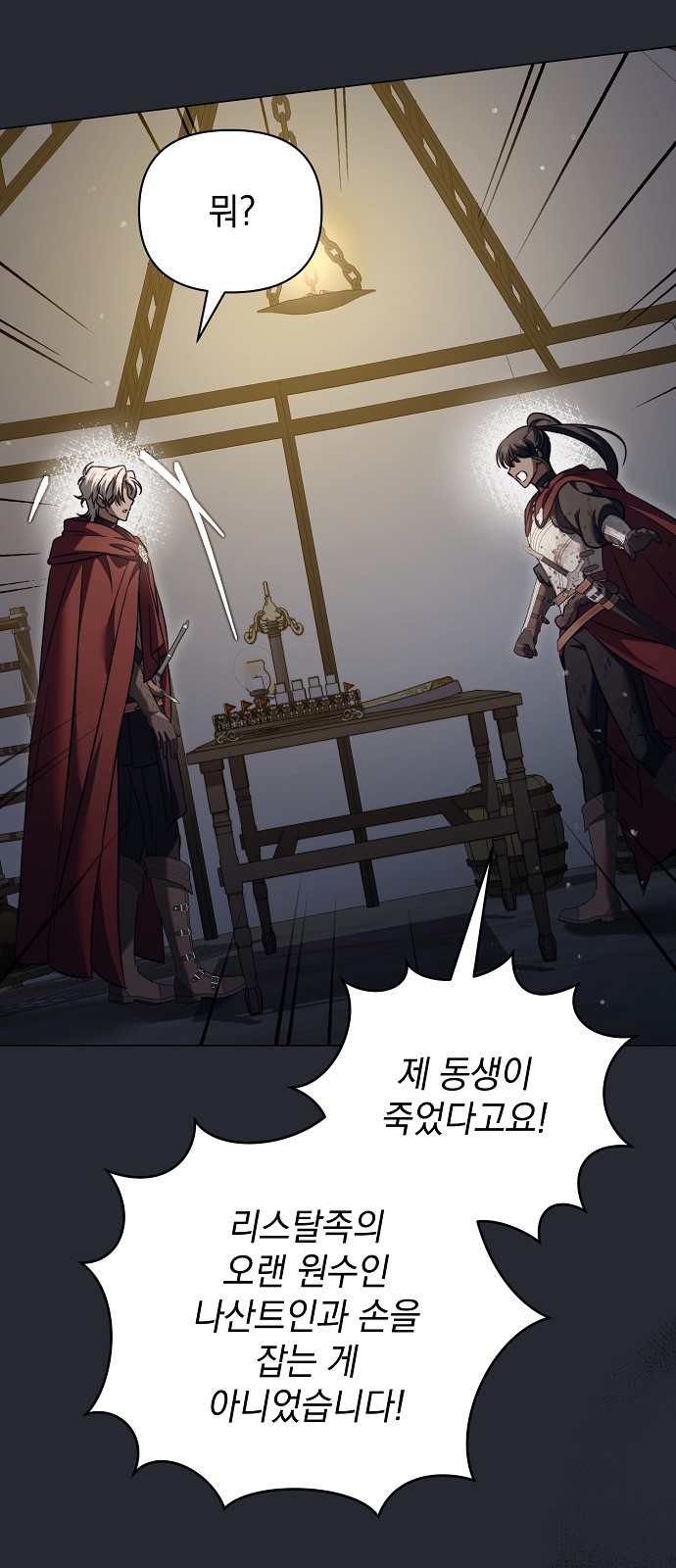 35 페이지