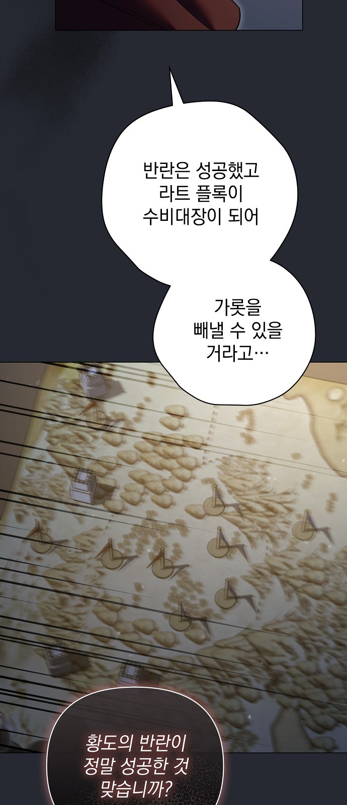 37 페이지