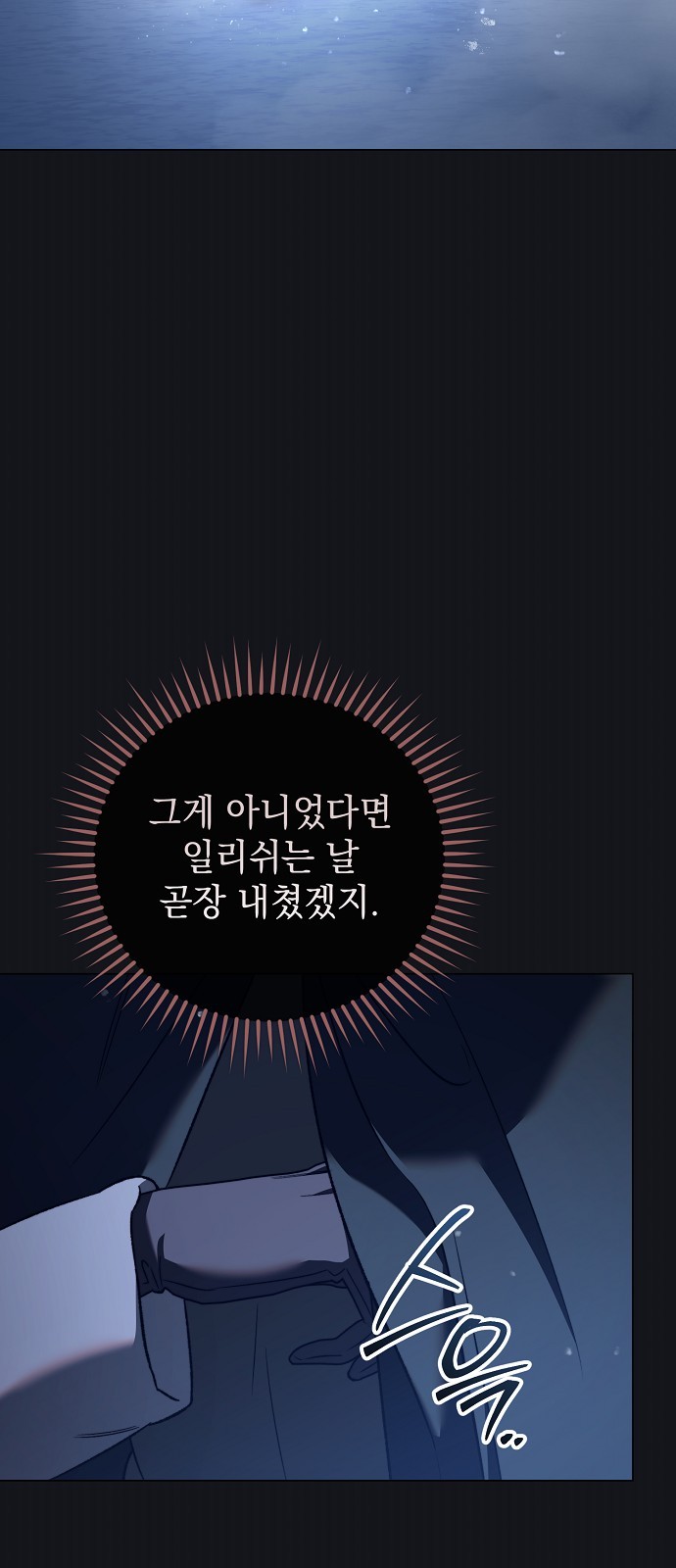 53 페이지