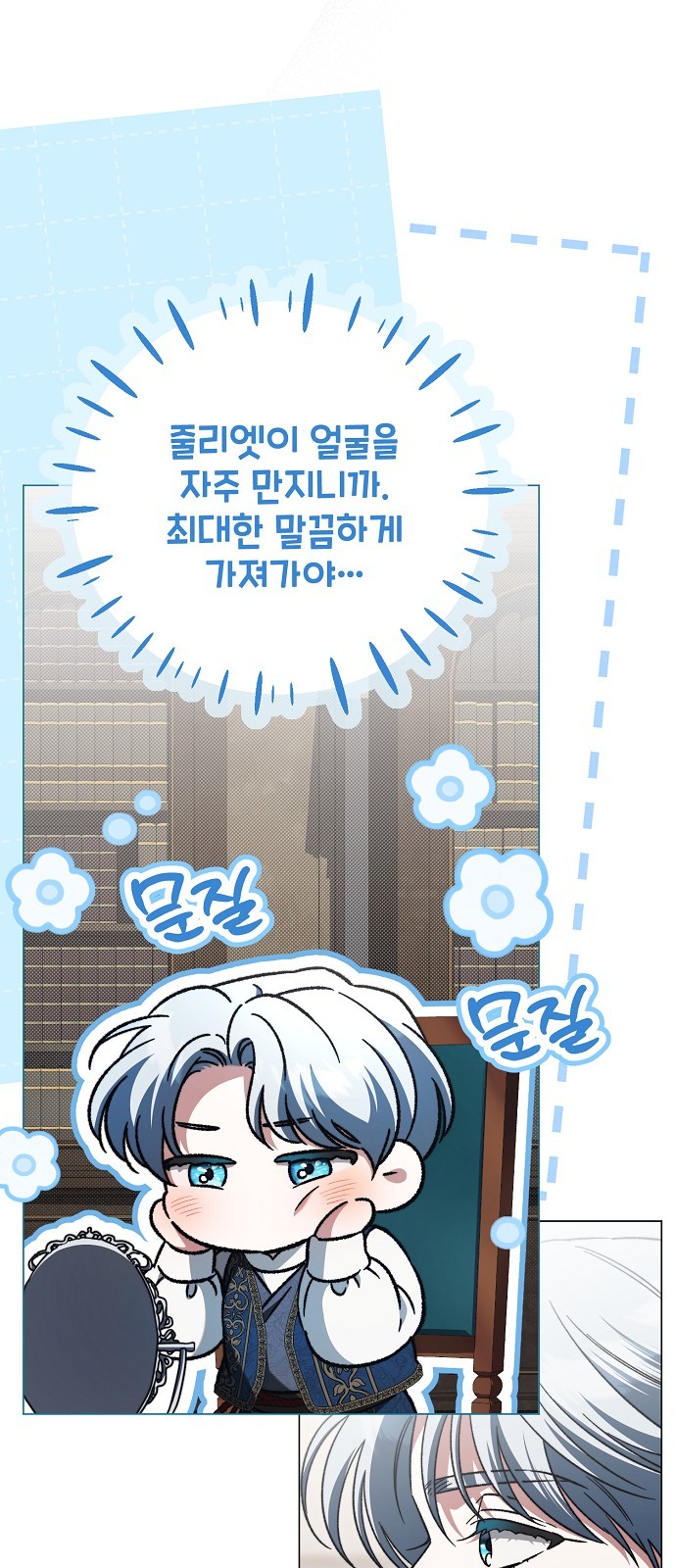 69 페이지