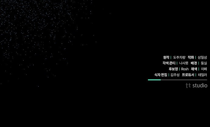 77 페이지