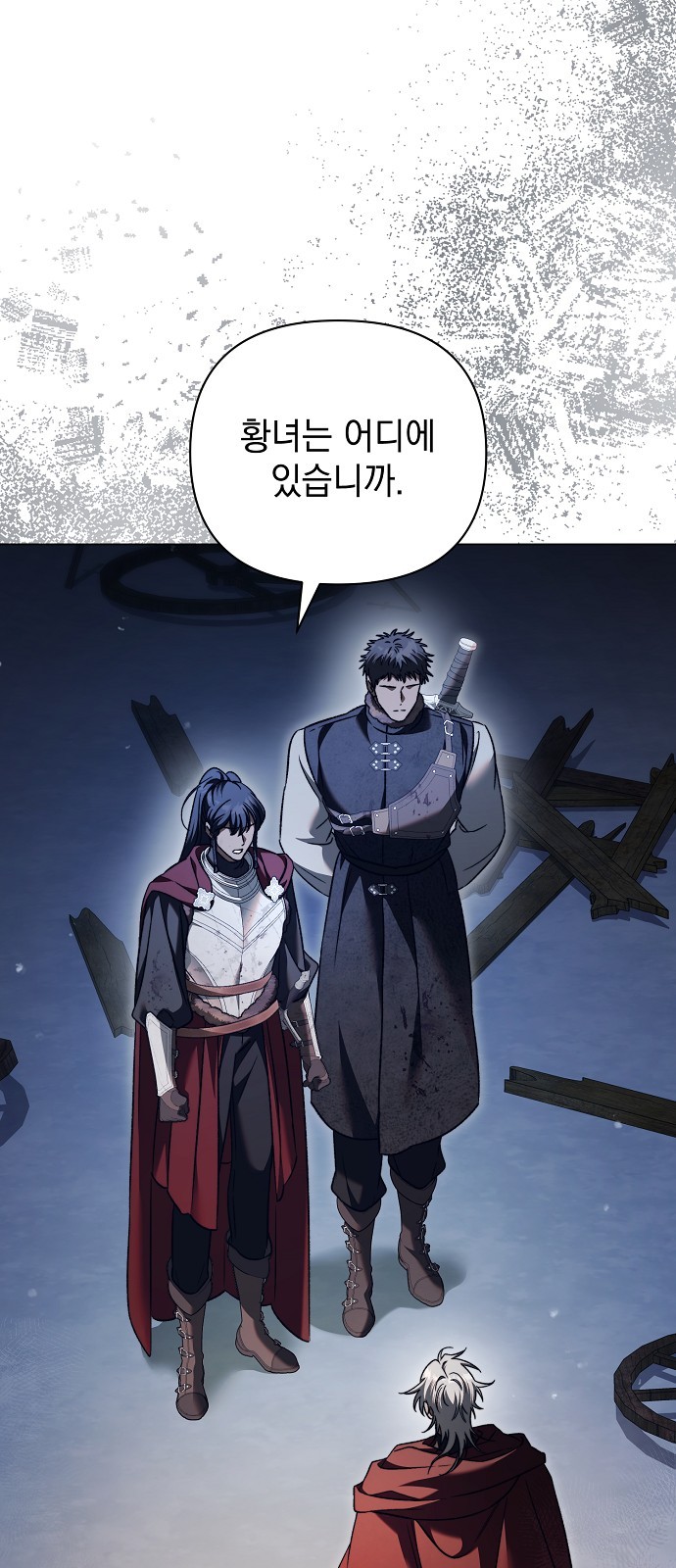 13 페이지