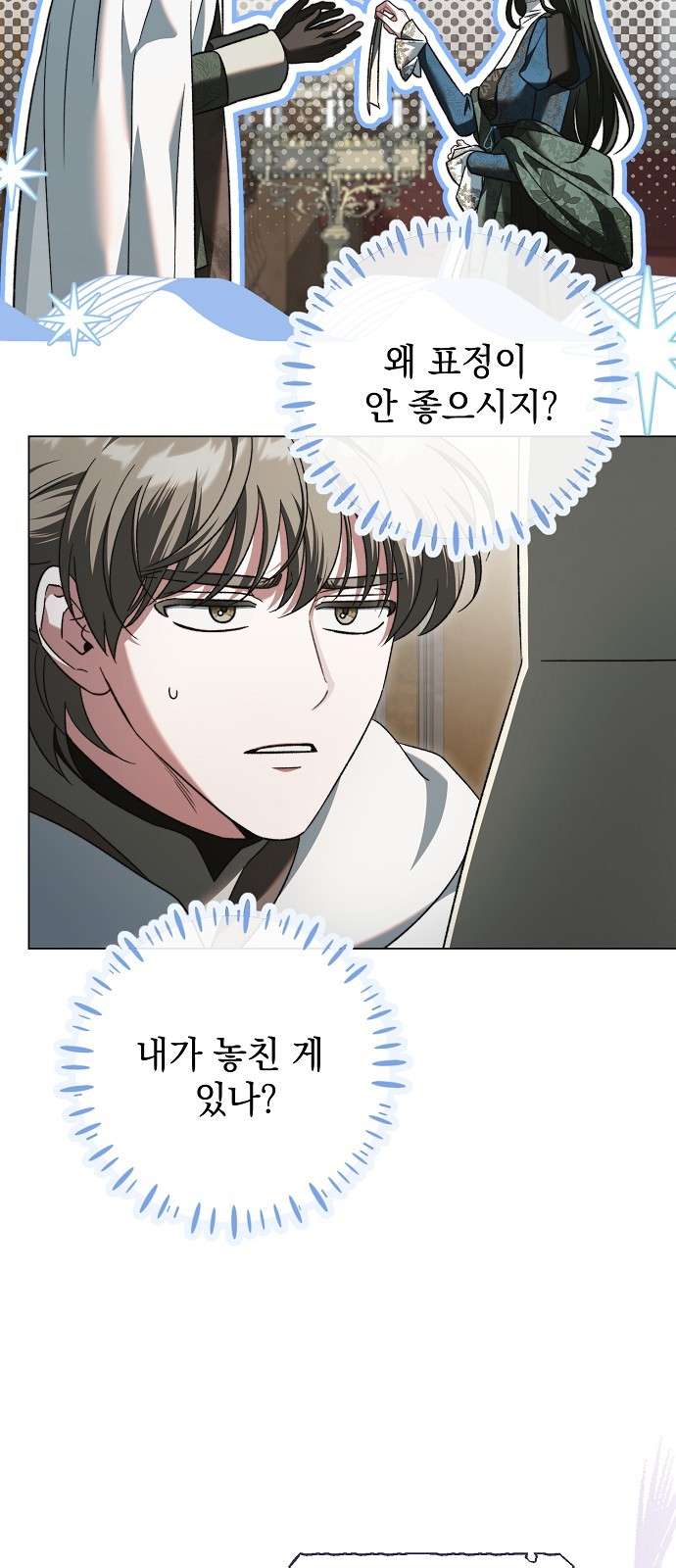 53 페이지