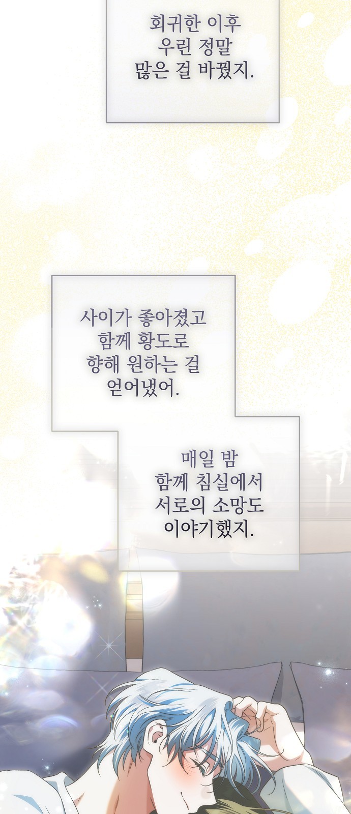 63 페이지