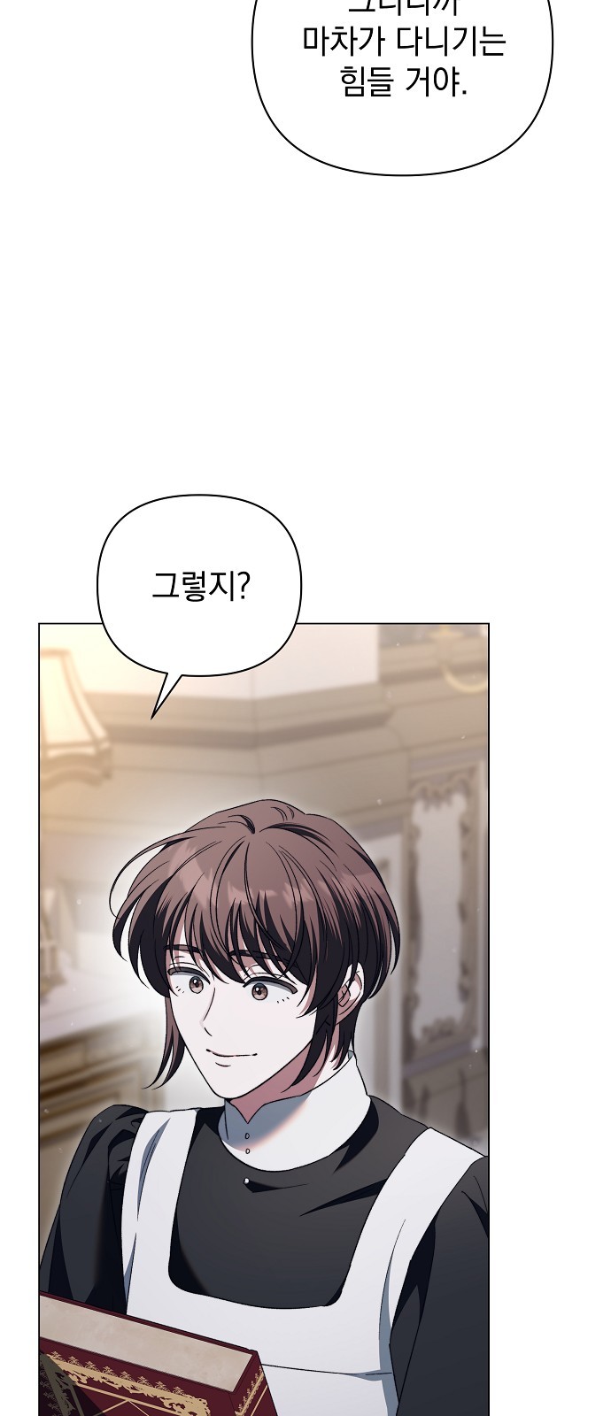 70 페이지