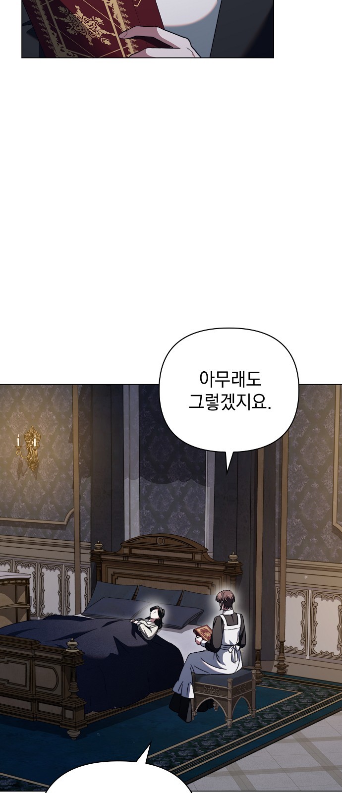 71 페이지