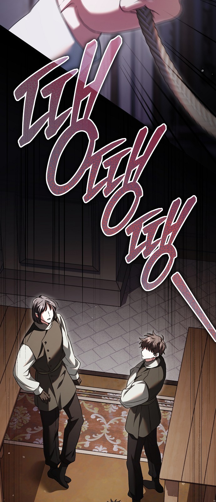 53 페이지