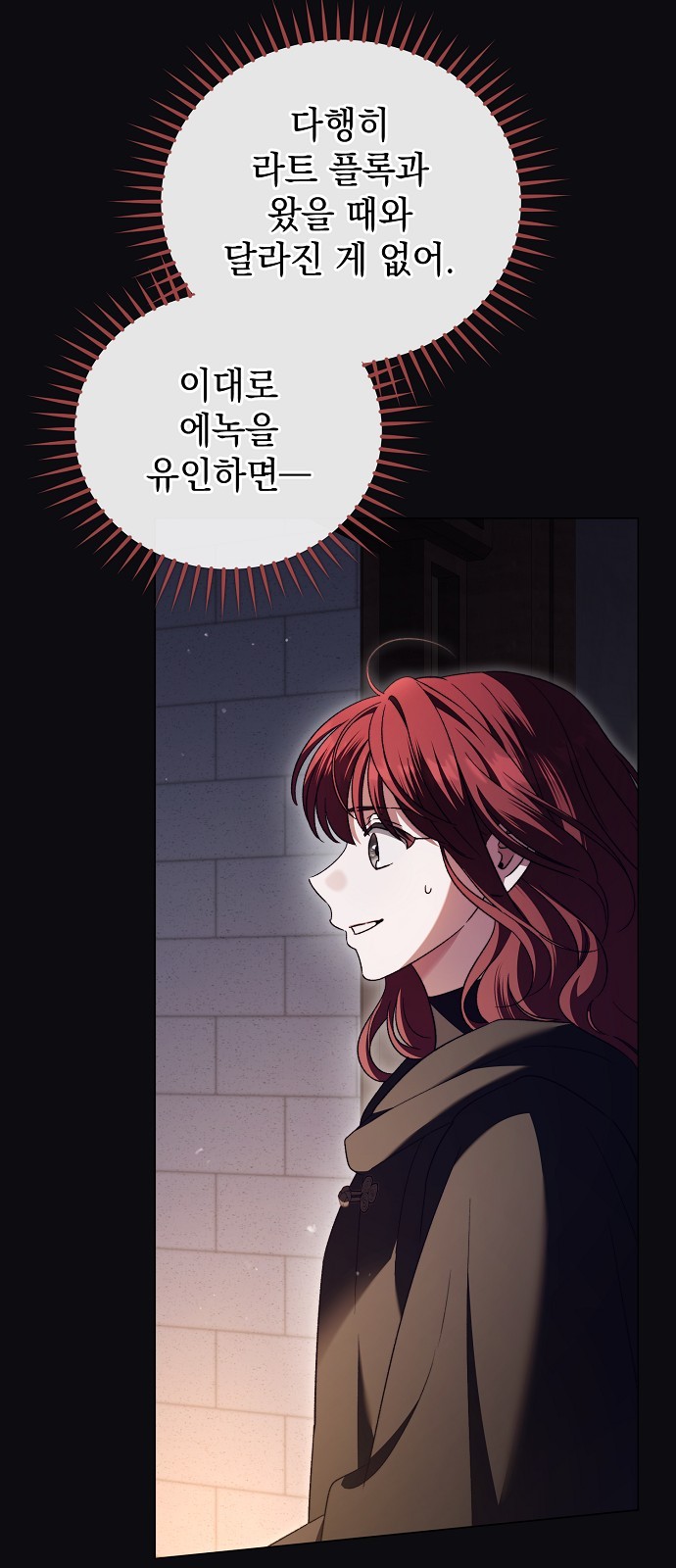 23 페이지