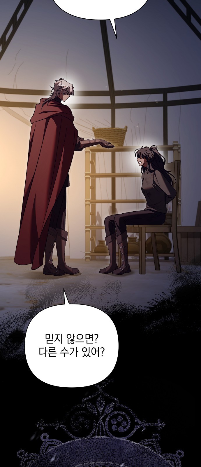 50 페이지