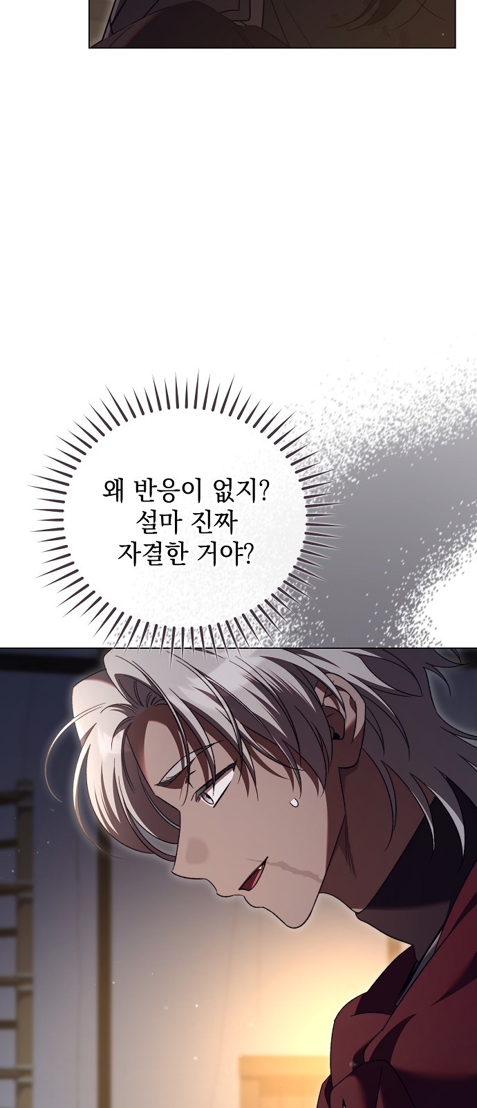 58 페이지