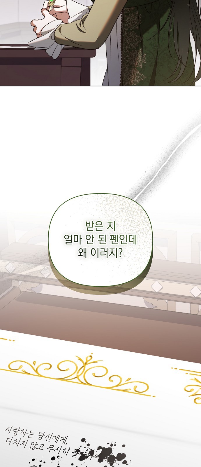 80 페이지