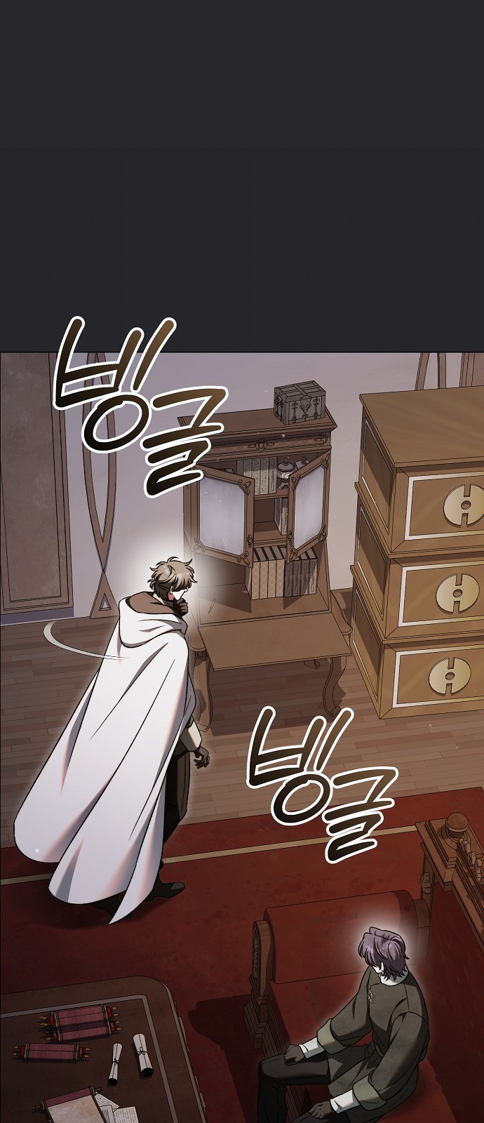 23 페이지