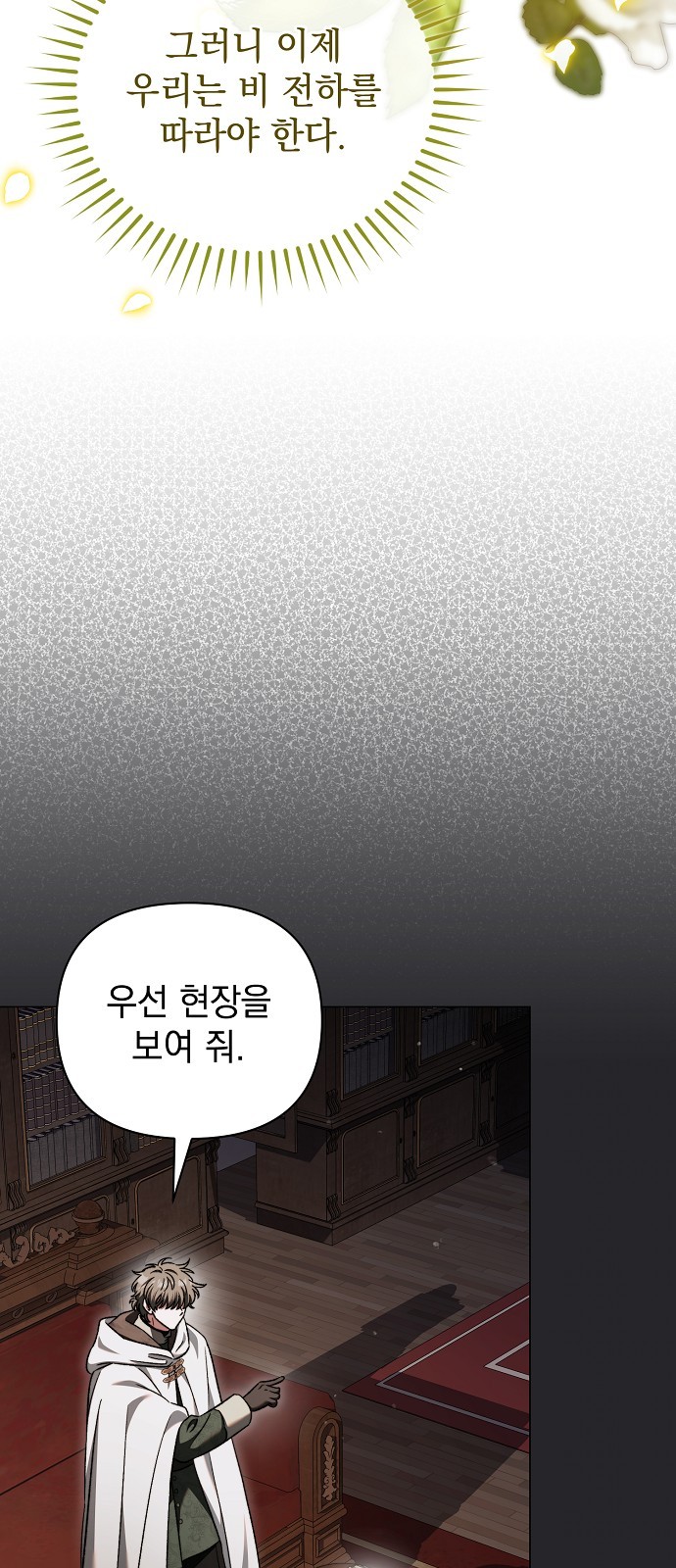 53 페이지