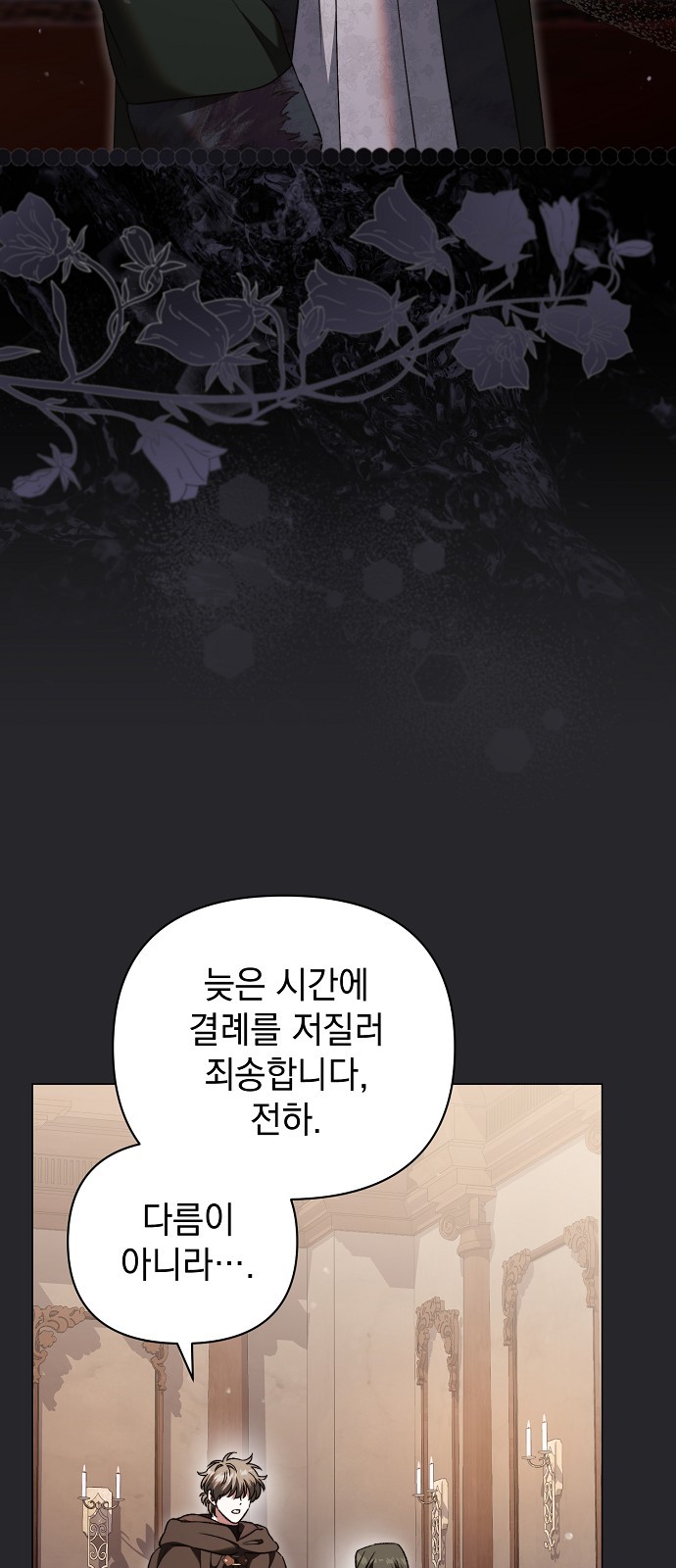 57 페이지