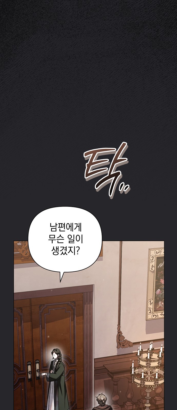 63 페이지