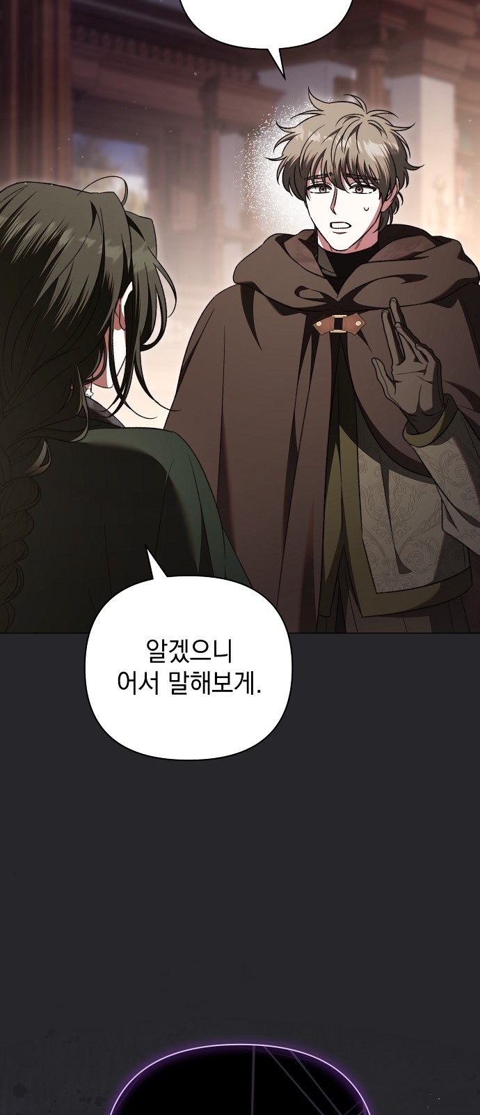 65 페이지