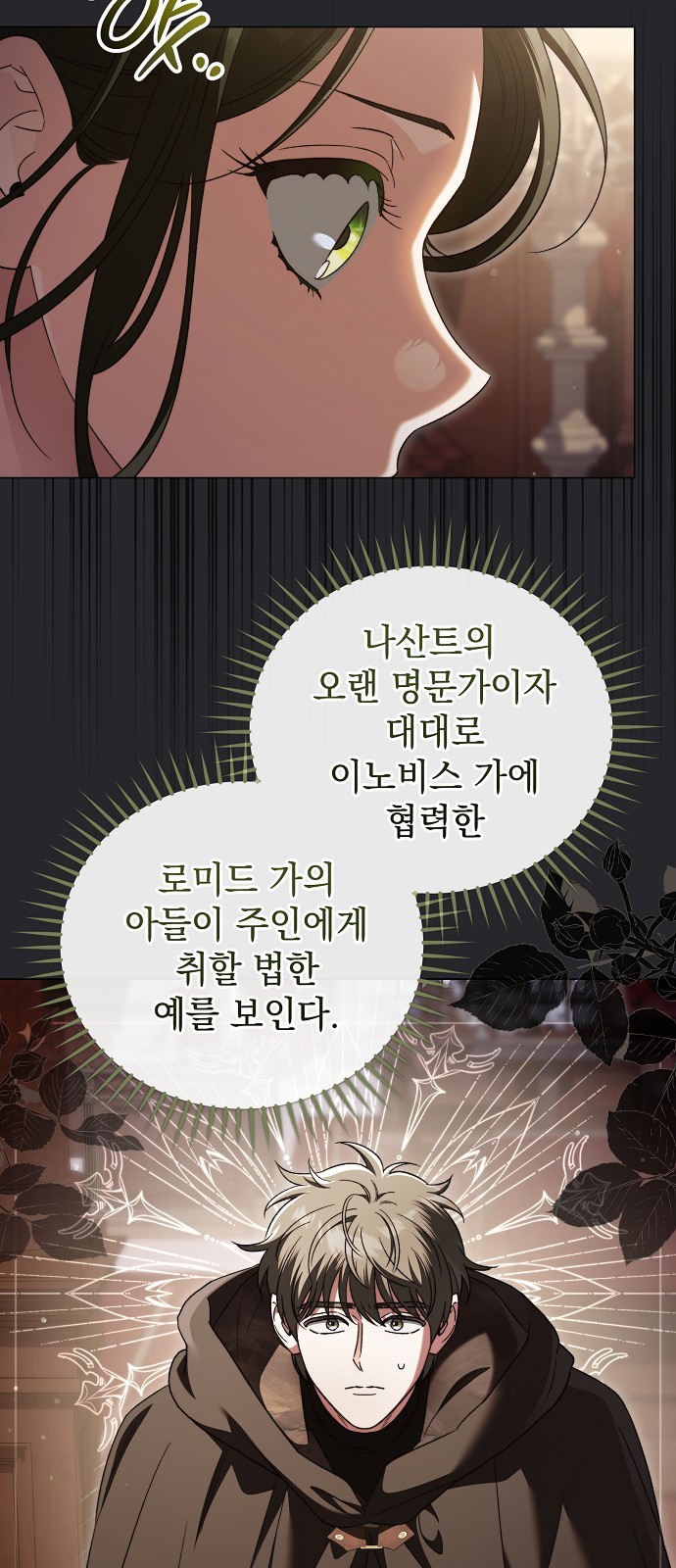 72 페이지