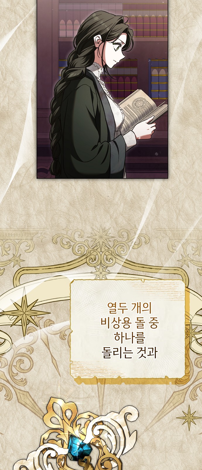 26 페이지