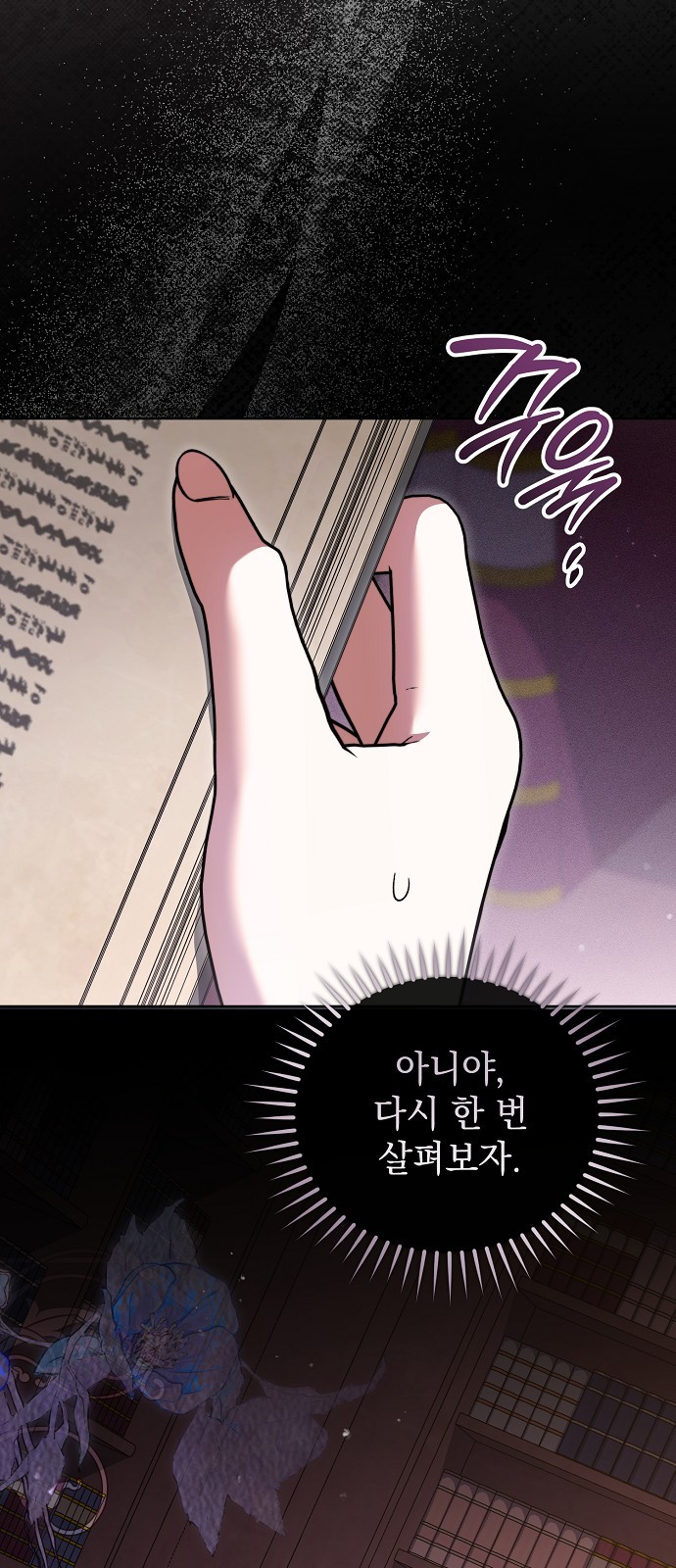 30 페이지