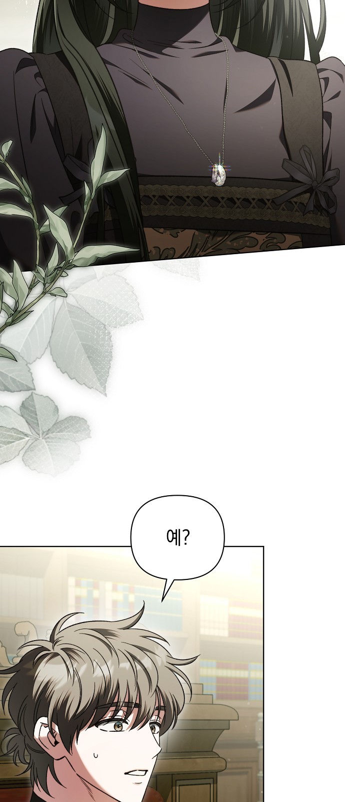 35 페이지