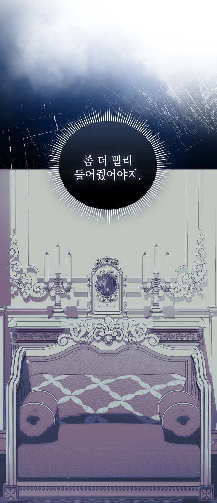 61 페이지