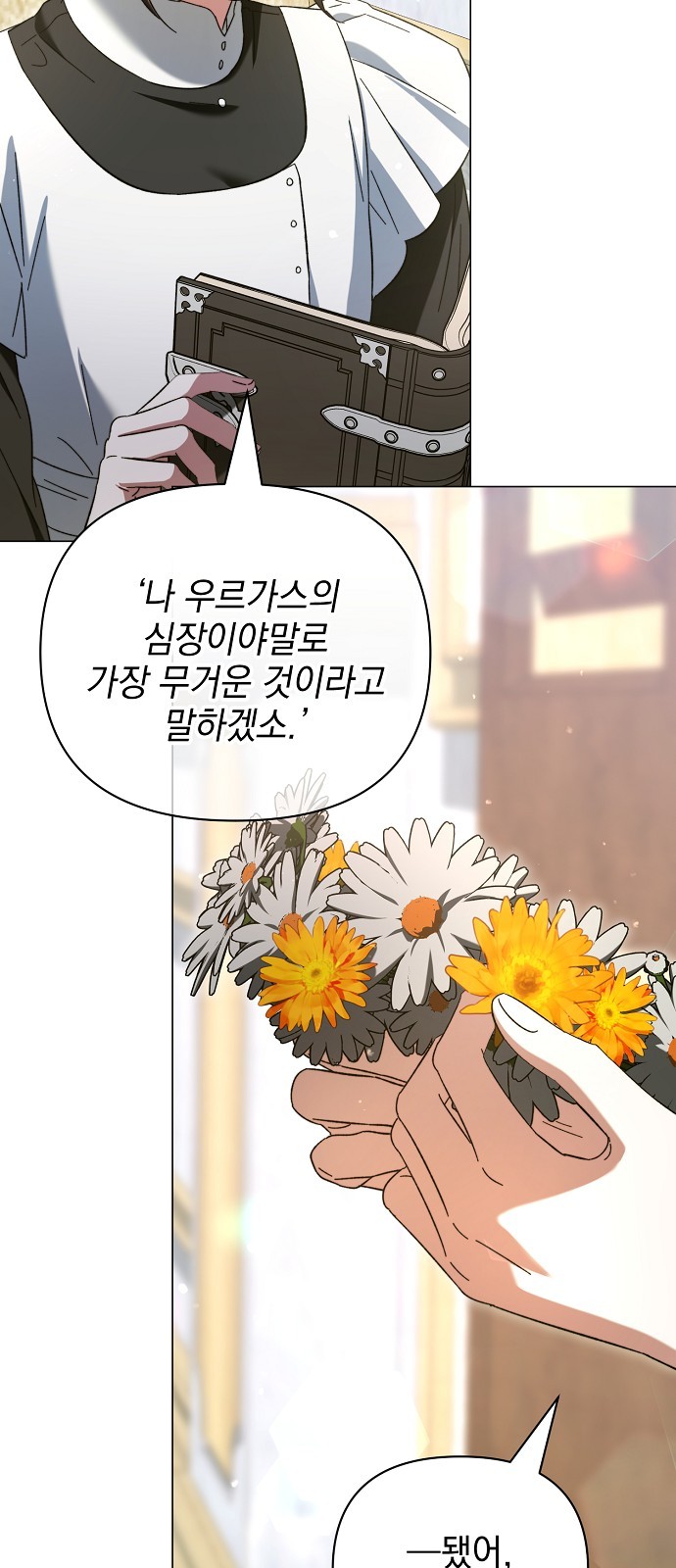 65 페이지