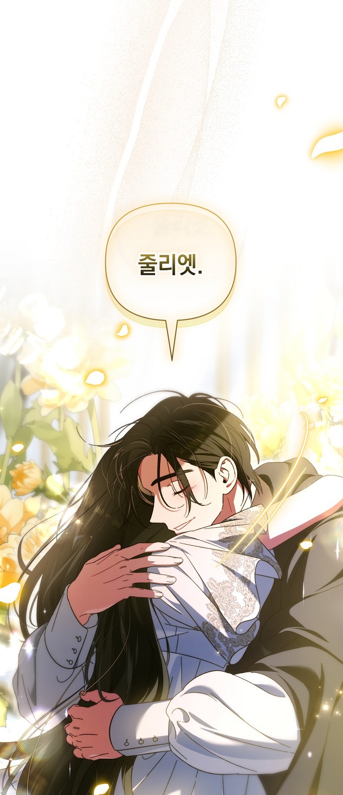 74 페이지