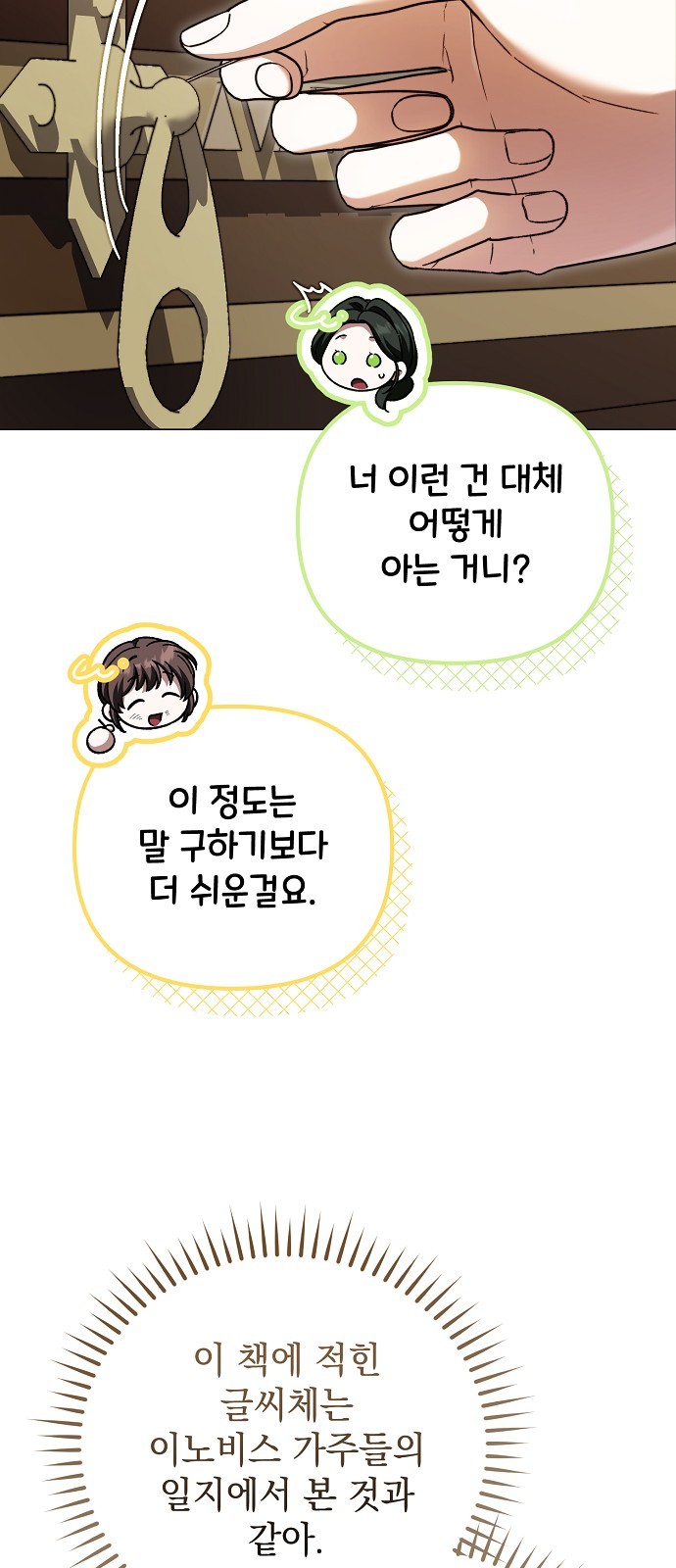 40 페이지