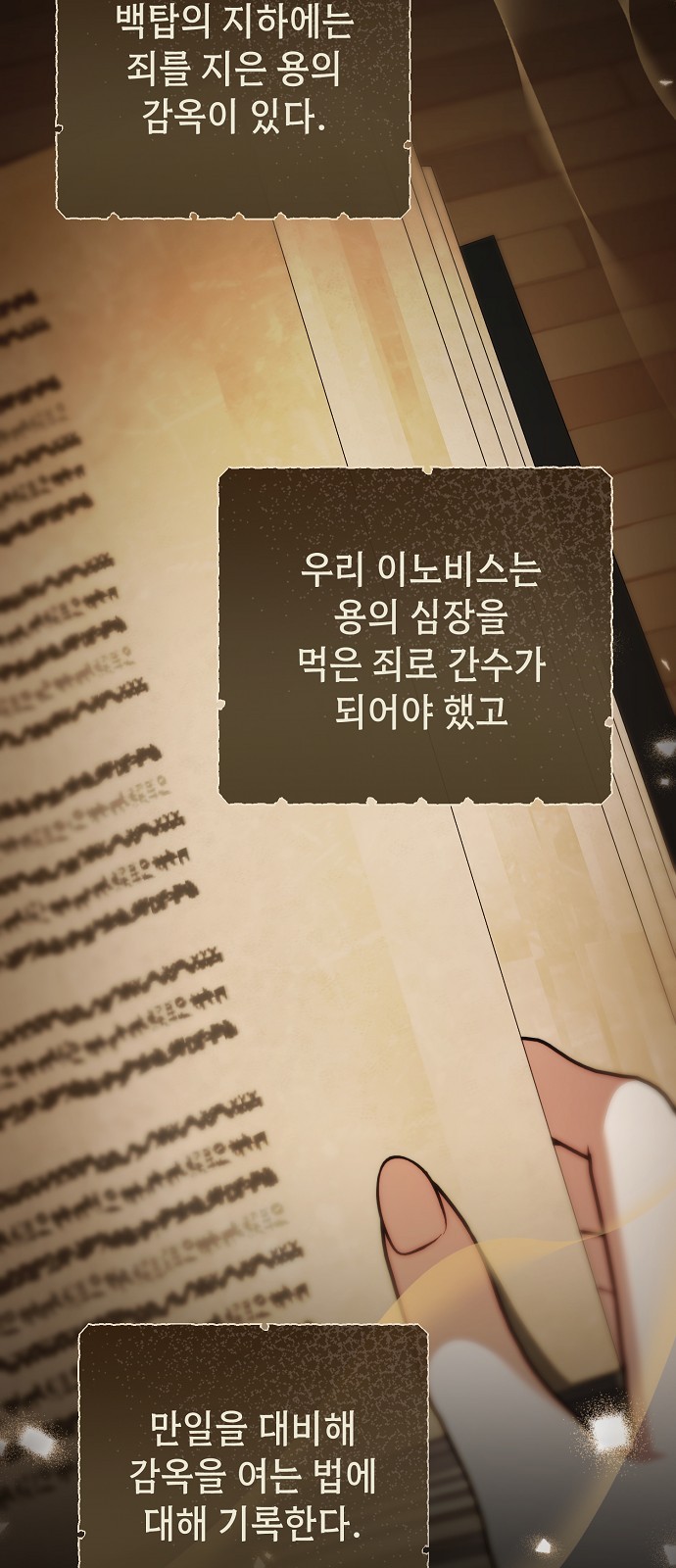 42 페이지