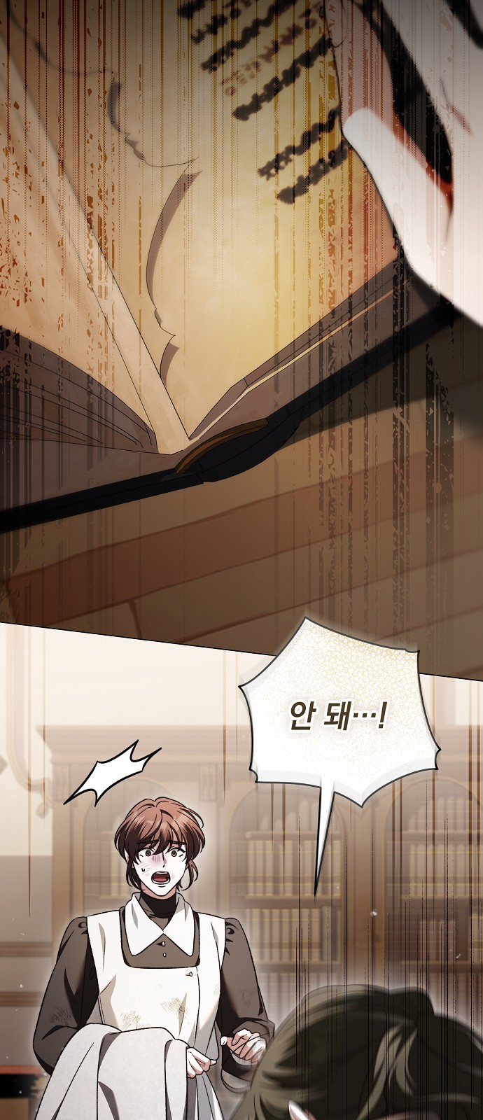 44 페이지