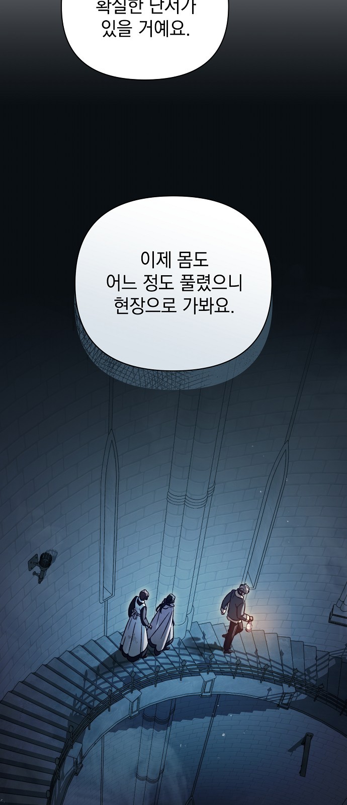 51 페이지