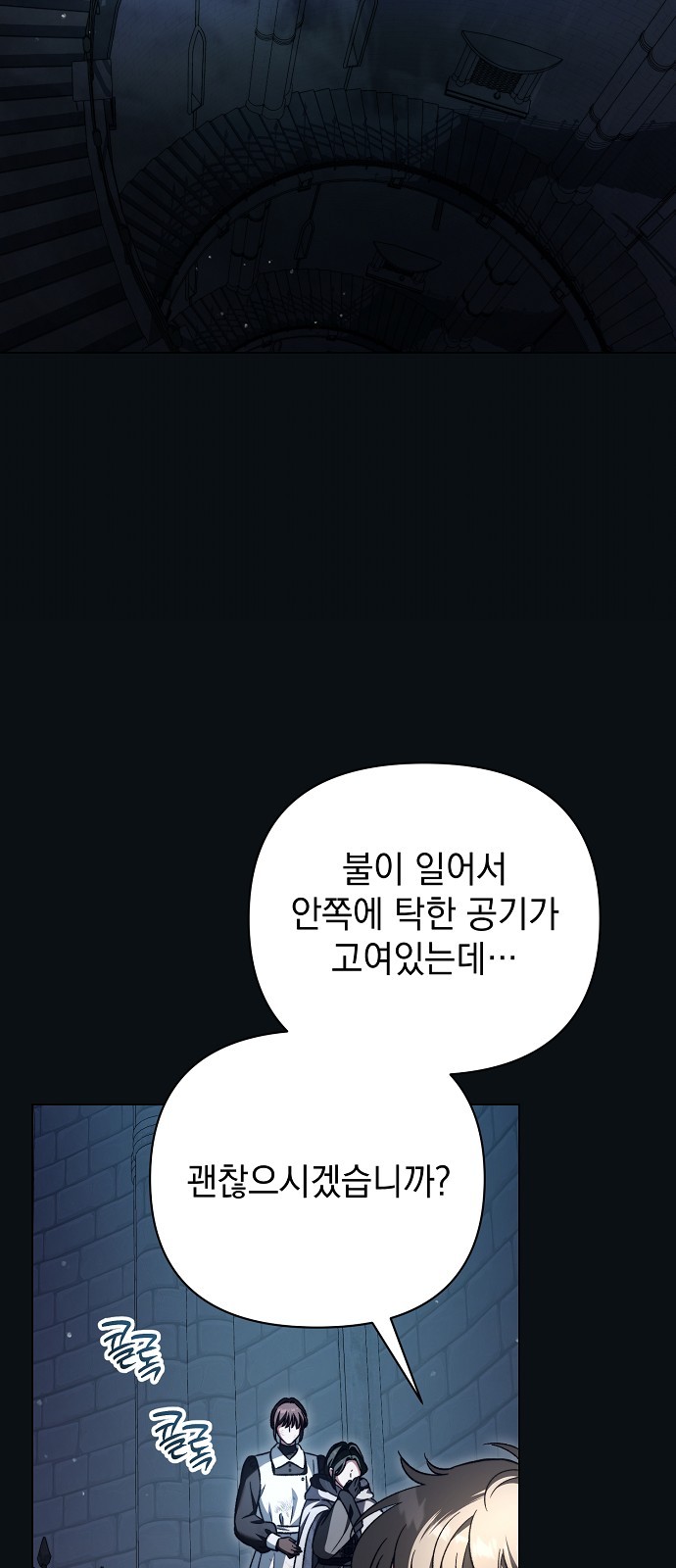 52 페이지